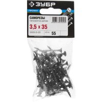 Саморез Зубр 300036-35-035 (55 шт)