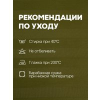 Евро комплект постельного белья Блакiт Сатин Евро 4251/1 18-0627