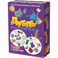 Карточная игра Нескучные игры Дубль. Алиса в стране чудес 834651