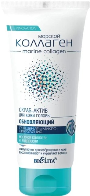 

Скраб Belita Скраб-актив обновляющий Очищение и микроциркуляция 150 мл