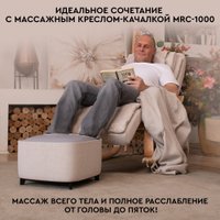 Массажер для ног Planta MF-15