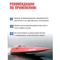 Трансмиссионное масло Motul Translube SAE 90