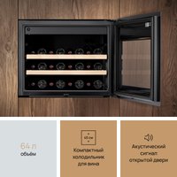 Винный шкаф VARD WCI4SS