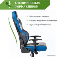 Игровое (геймерское) кресло VMMGame Unit Upgrade XD-A-BKBE-B23 (черный/синий) в Гомеле