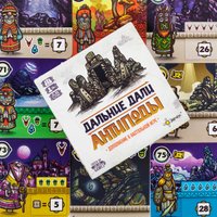 Карточная игра Эврикус Дальние дали. Антиподы