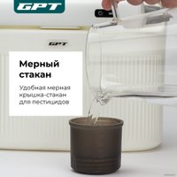 Аккумуляторный опрыскиватель GPT Storm Gun 5 GPT DF-В5Li