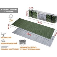 Классический коврик Arizone Coyote Plus 28-180602