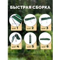 Раскладушка Classmark W091403