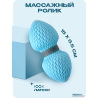 Ручной механический массажер Proiron МР156502 (синий)