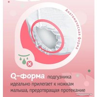 Трусики-подгузники Элара Kids Soft L (42 шт)