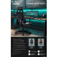Игровое (геймерское) кресло Zombie Game Penta (черный)