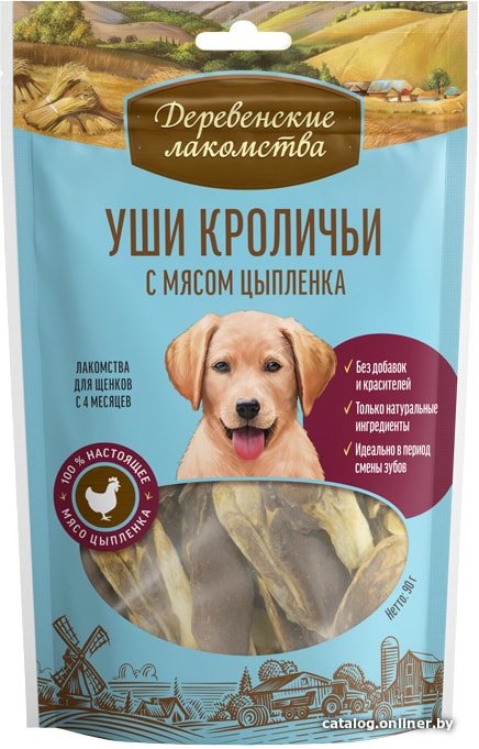 Лакомство для собак Деревенские лакомства Уши кроличьи с мясом цыпленка для щенков 90 г