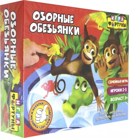 

Детская настольная игра Фортуна Озорные обезьянки Ф94957