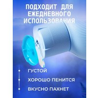 Felce Azzurra Гель для душа Original (650мл) в Орше