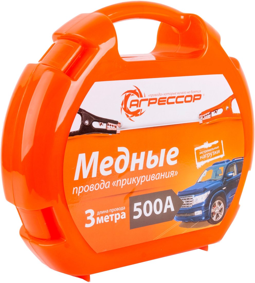 

Пусковые провода Агрессор AGR-500