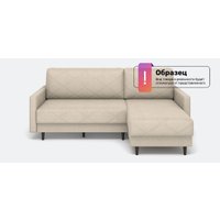 Угловой диван Rivalli Лондон (Porto Cream)