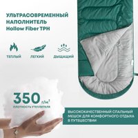 Спальный мешок RSP Outdoors Lager 350 L (220x75см, молния слева)