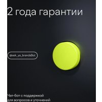 Триммер для бороды и усов Tuvio TR-6BL