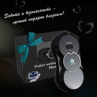 Робот для мытья окон Cleanbot Neo (c набором салфеток из микрофибры 14 шт)