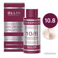 Масло для окрашивания Ollin Professional Megapolis Безаммиачное 10/8 (50мл, светлый блонд жемчужный )