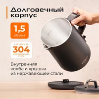 Электрический чайник RED Solution AM102 в Бресте