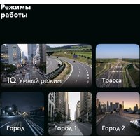 Видеорегистратор-радар детектор (2в1) Inspector Bravo S Pro
