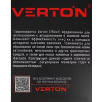 Пеногенератор Verton 01.12788.16993