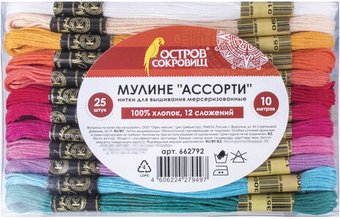 Остров Сокровищ 662792 (25 цв)