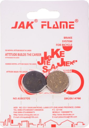 Тормозные колодки Jak YK-40