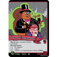 Настольная игра Мир Хобби Эпичные схватки боевых магов: Бесчинство в замке Спрутобойни