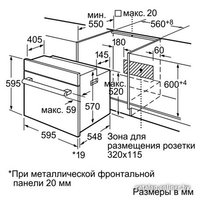 Электрический духовой шкаф Bosch HBN211S0J