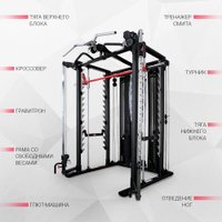 Силовая станция Inspire SCS Smith Cage System