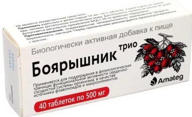 

БАД Аматег Боярышник трио 500мг (40 таблеток)