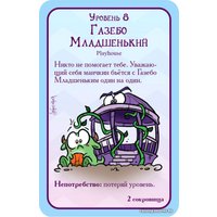 Настольная игра Мир Хобби Манчкин: Пупсы