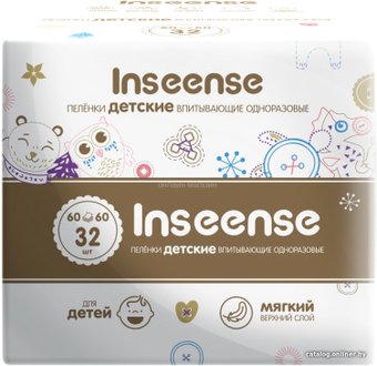Пеленка одноразовая Inseense 60x60 (32 шт)