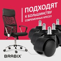Ролики для кресла Brabix d11 532008 (5шт, пластик черный)