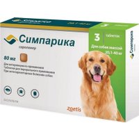 Таблетки от блох и клещей Симпарика от внешних паразитов для собак 20-40 кг (3 таблетки по 80 мг)