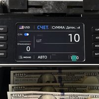 Счетчик-сумматор Native NV-3200 (1 CIS)