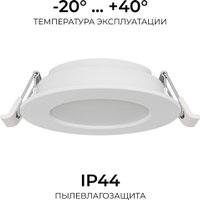 Точечный светильник Apeyron Electrics 06-160