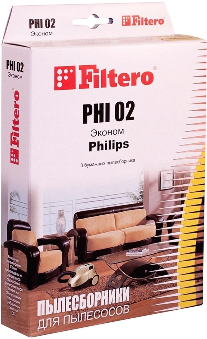 

Комплект одноразовых мешков Filtero PHI 02 Эконом (3 шт)