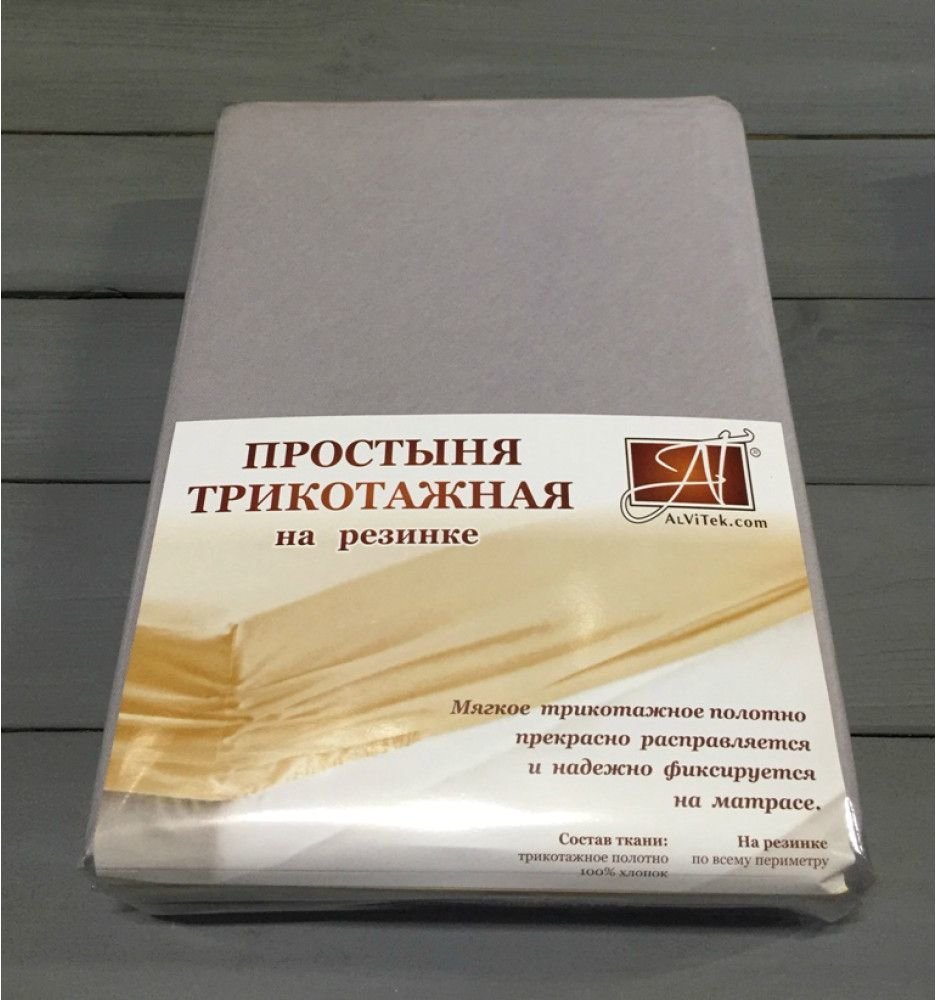 

Постельное белье Альвитек Трикотажная на резинке 90x200x20 ПТР-СЕР-090 (серый)