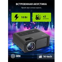 Проектор CACTUS CS-PRM.01B.WUXGA