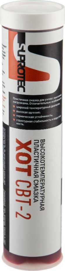 

SUPROTEC Пластичная смазка Хот СВТ-2 390г 123506
