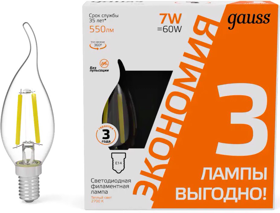 

Светодиодная лампочка Gauss Filament Свеча на ветру 7W 550lm 2700К Е14 LED 1/20 104901107T (3 шт)