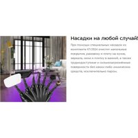 Паровая швабра Kitfort KT-3924