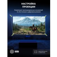 Проектор CACTUS CS-PRE.01B.WUXGA-A