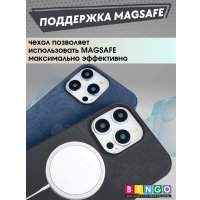 Чехол для телефона Bingo Woven Magnetic для APPLE iPhone 15 Pro (черный)