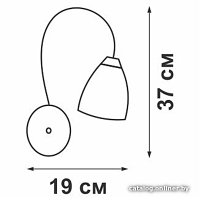 Бра Vitaluce V1538/1A