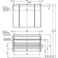  Aquanet Комплект София 105 00203651 (белый)