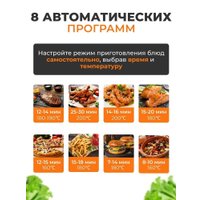 Аэрогриль (аэрофритюрница) Oulemei OLM-KZC014